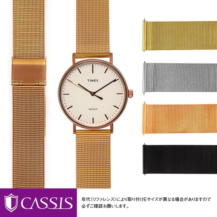 木梨サイクルxタイメックス　美品　レザーベルト アクセサリー timex ベルト」の人気商品一覧 | 安い商品を通販サイト