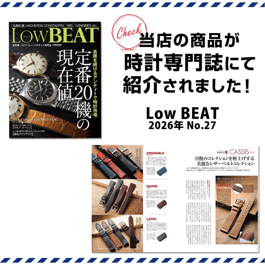 腕時計ベルト バンド ホーウィン クロムエクセル 本革 アンティーク メンズ 20mm 19mm 18mm 16mm カシス ラヴァル 交換の画像
