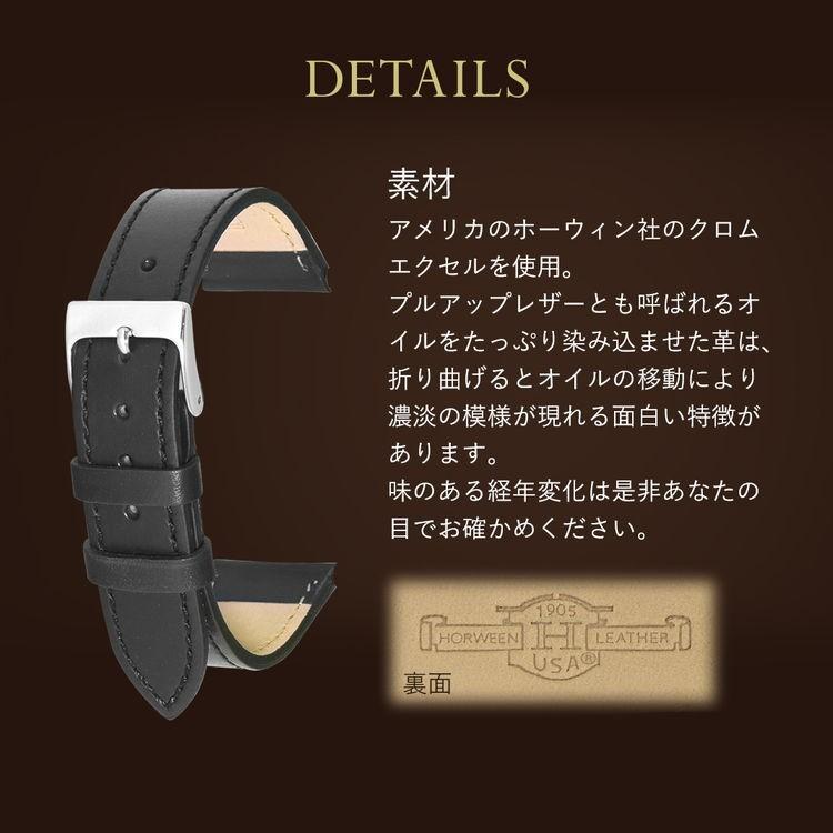 3本セット コードバン、ホーウィン 腕時計ベルト ブラック ラグ幅19 mm 3本セット コードバン、ホーウィン 腕時計ベルト ブラック ラグ