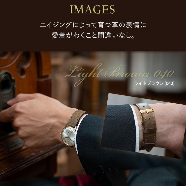腕時計ベルト バンド ホーウィン クロムエクセル 本革 アンティーク メンズ 20mm 19mm 18mm 16mm カシス ラヴァル 交換の画像