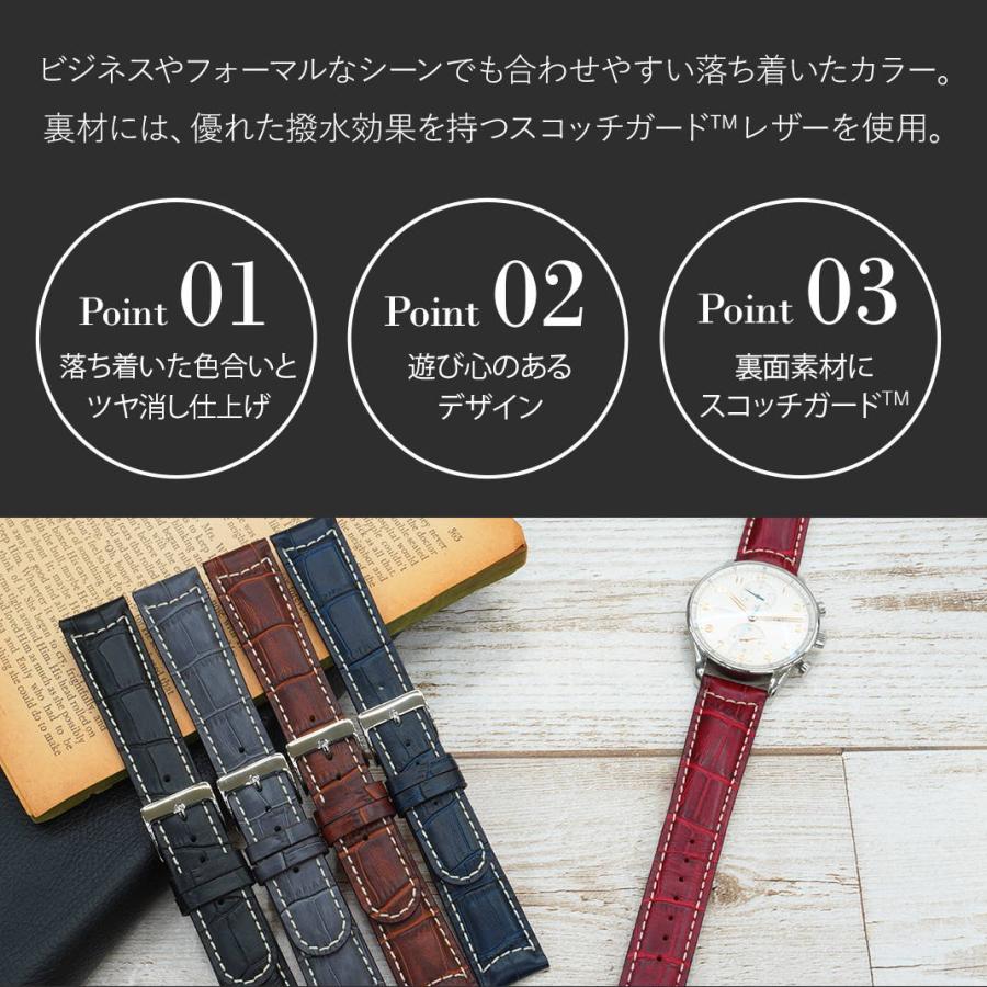 CASSIS 腕時計ベルト バンド カーフレザー 本革 クロコ型押し
