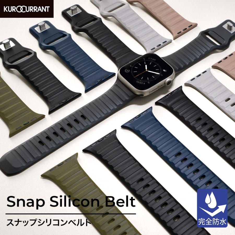 アップルウォッチ バンド スナップシリコンベルト ラバー レディース メンズ ラバー apple watch 40mm 41mm 42mm 44mm 45mm 46mm 49mm クロカラント | Apple Watch