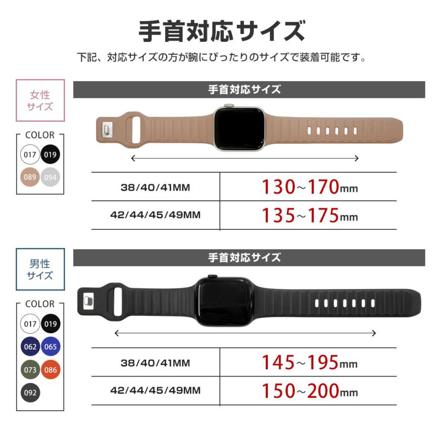 アップルウォッチ バンド スナップシリコンベルト ラバー レディース メンズ シリコンラバー apple watch 40mm 41mm 44mm 45mm 49mm クロカラント｜mano-a-mano｜14