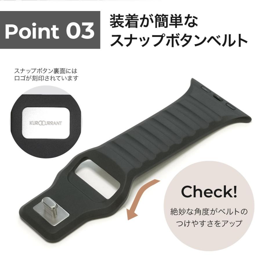 アップルウォッチ バンド スナップシリコンベルト ラバー レディース メンズ ラバー apple watch 40mm 41mm 42mm 44mm 45mm 46mm 49mm クロカラント | Apple Watch | 03