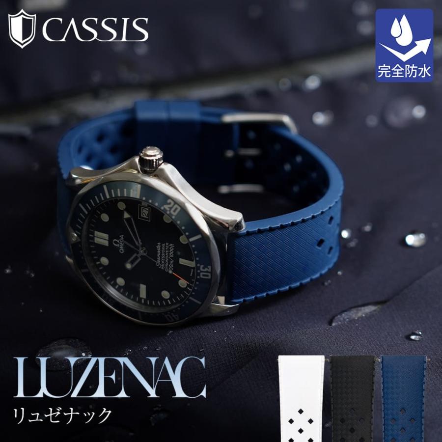 【色: ダークレッド】CASSIS[カシス] ラバー 時計バンド 完全防水 CR CASSIS（カシス） ロレックス（ROLEX）用 ラバー 完全防水 TYPE ROLEX