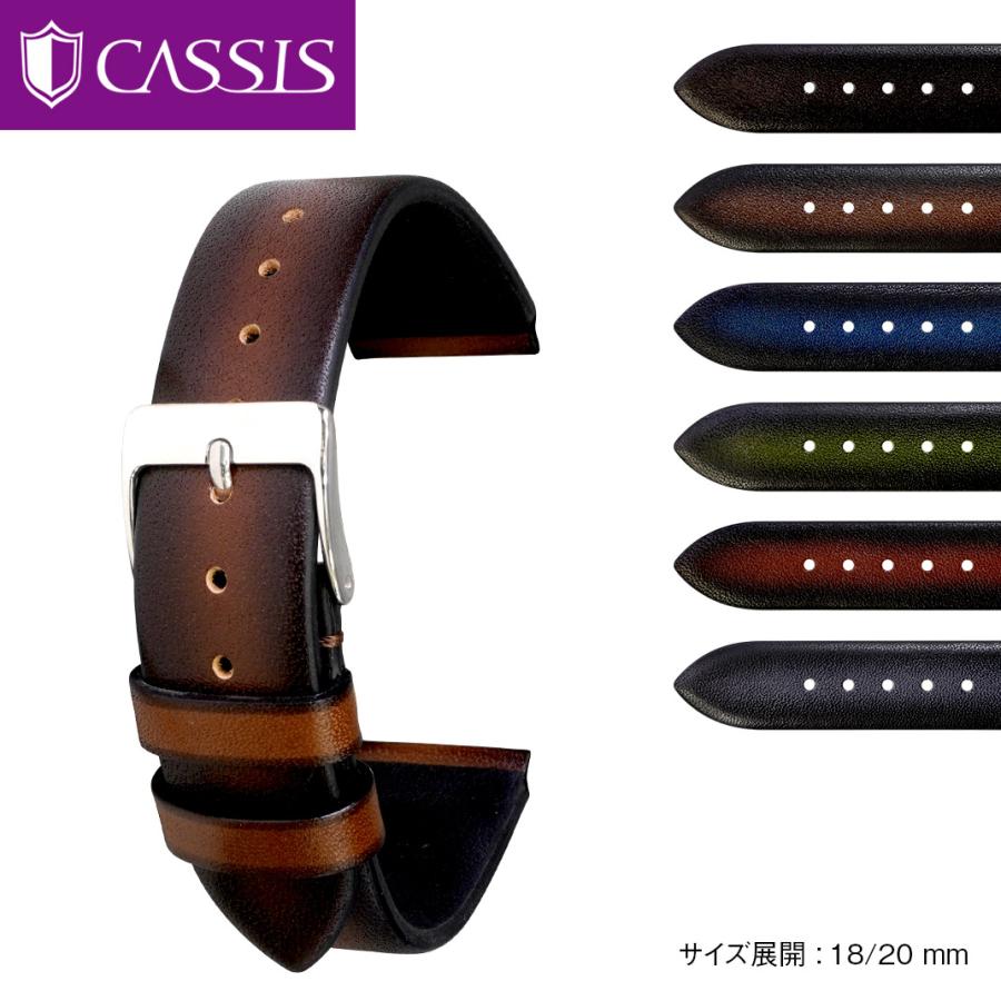 Dark Brown 20ミリ 時計バンド そそり立つ CASSIS GALUCHAT - 時計