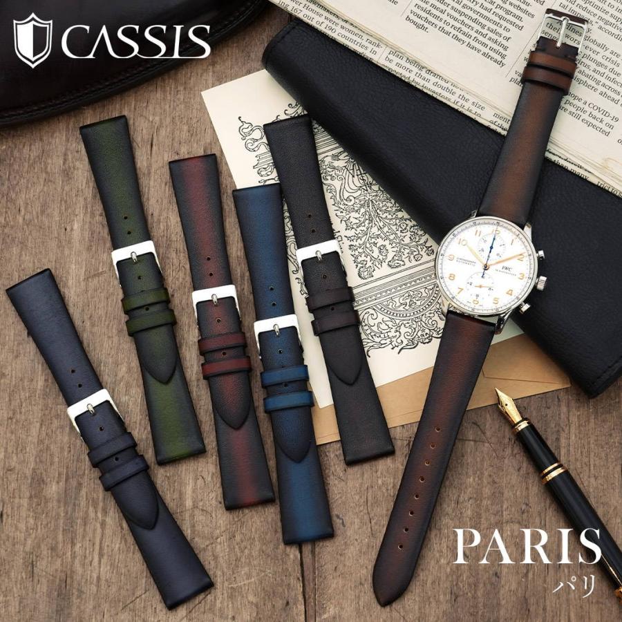 Dark Brown 20ミリ 時計バンド そそり立つ CASSIS GALUCHAT - 時計