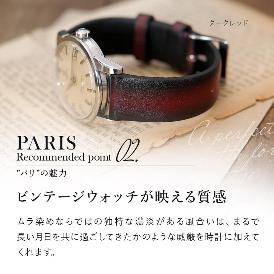 CASSIS（カシス） 腕時計ベルト バンド カーフレザー 本革 ビンテージ