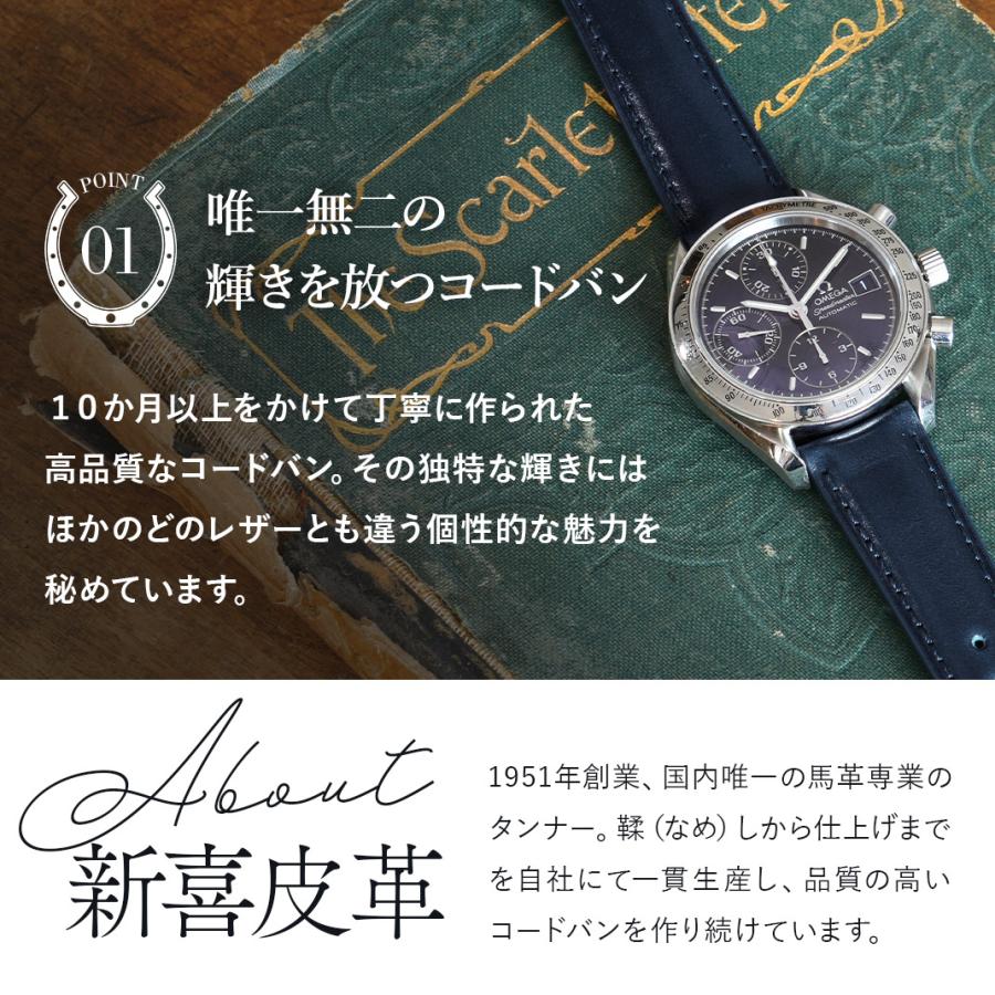 腕時計ベルト バンド コードバン レザー 裏面ラバー防水 馬革 メンズ 18mm 20mm 22mm カシス クレテイユ ビンテージの画像