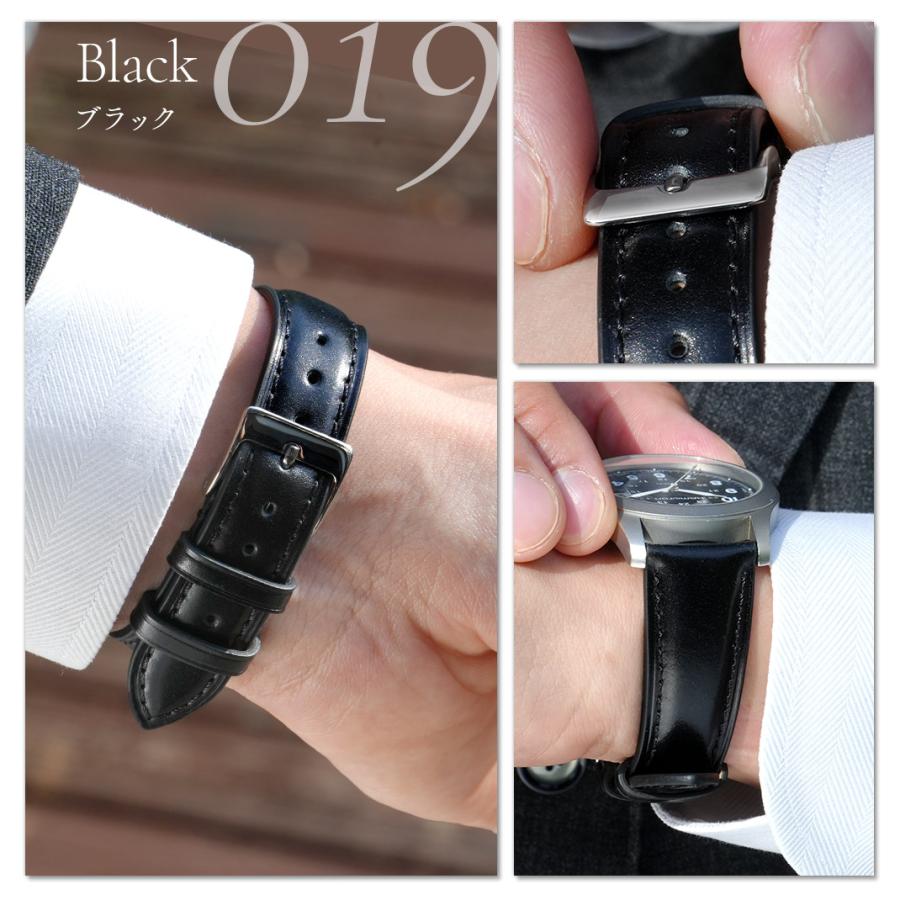 MORELLATO（モレラート） 腕時計ベルト バンド コードバン レザー 裏面