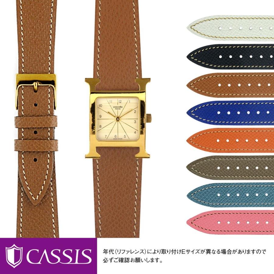 エルメス Hウォッチ 用 HERMES H Watch にぴったりの カシス BREST 革ベルト レディース 牛革 時計バンド 替えベルト 交換 革 腕時計バンド 腕時計用ベルト｜mano-a-mano