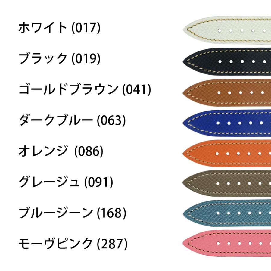 HERMES エルメス Hウォッチ 用 H Watch にぴったりの カシス HERMES エルメス Hウォッチ 用 H Watch にぴったりの カシス