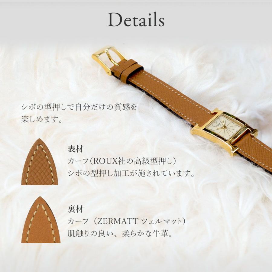 エルメス Hウォッチ用 Hermes H Watch にぴったりの時計ベルト 交換 牛革 Brest U Uhmshw Mano A Mano 時計ベルト専門店 通販 Yahoo ショッピング
