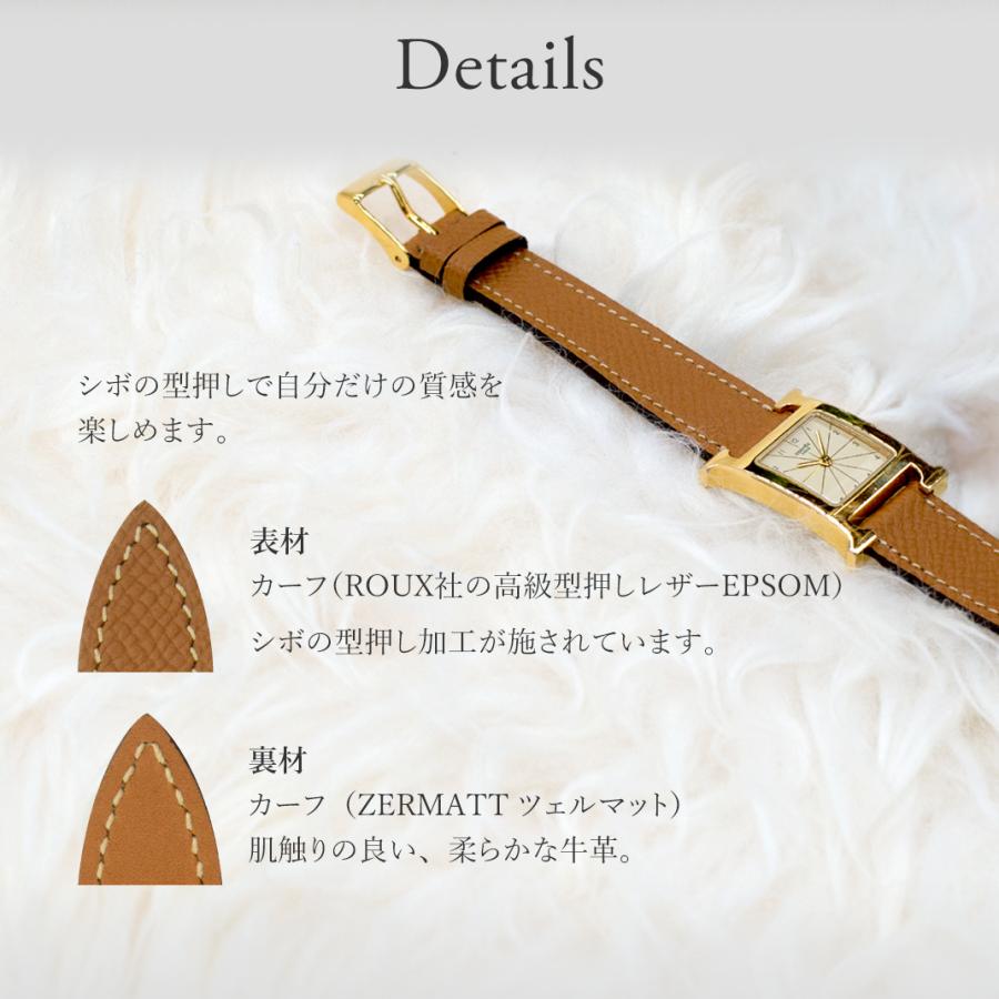 エルメス Hウォッチ 用 HERMES H Watch にぴったりの カシス BREST 革ベルト レディース 牛革 時計バンド 替えベルト 交換 革 腕時計バンド 腕時計用ベルト｜mano-a-mano｜06