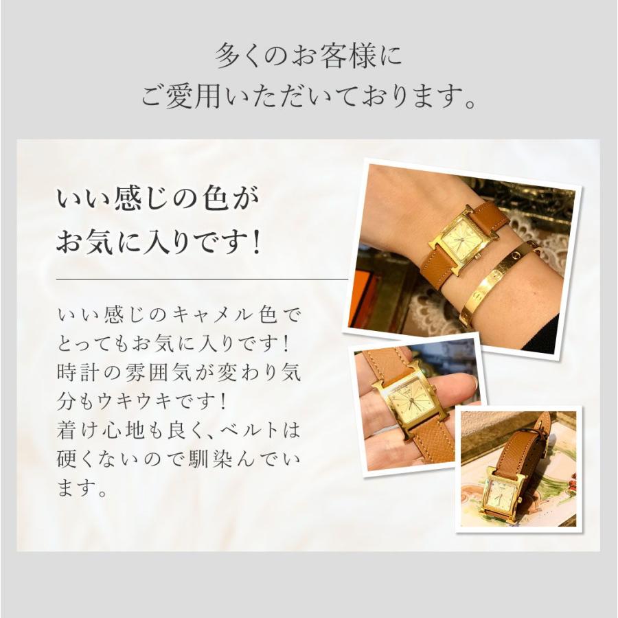 HERMES エルメス Hウォッチ 用 H Watch にぴったりの カシス HERMES エルメス Hウォッチ 用 H Watch にぴったりの カシス