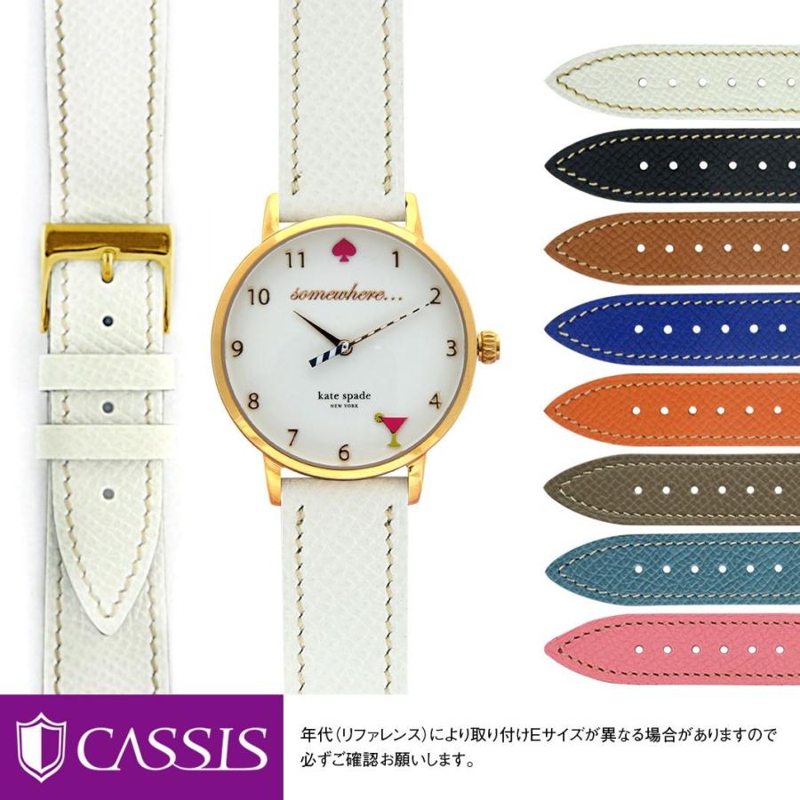 ケイトスペード用 kate spade にぴったりの時計ベルト 交換 牛革 カーフ エプソン BREST U1088500