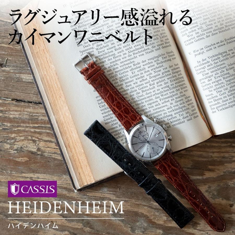 GREDEER グレディア ワニ革（カイマン） ZWB007D - 時計バンド