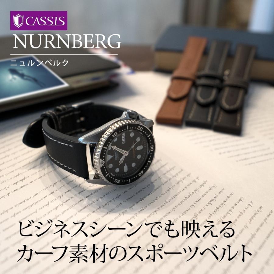 時計ベルト カーフ(牛革) 水深100ｍ防水 カシス NURNBERG ニュルンベルク バンド 替えベルト 革ベルト 腕時計用ベルト 腕時計バンド 防水 メンズ 革 おしゃれ｜mano-a-mano｜04