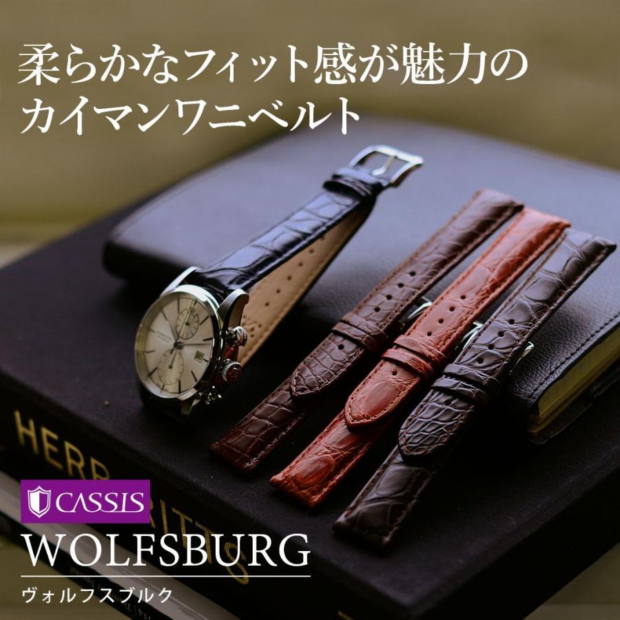 時計ベルト／カイマン／ネイビー系／22-18／ML （背ワニ 時計