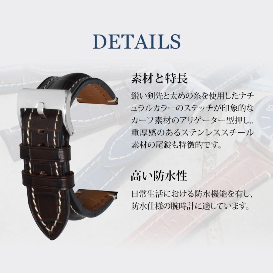 CASSIS（カシス） 腕時計ベルト バンド カーフレザー クロコ型押し