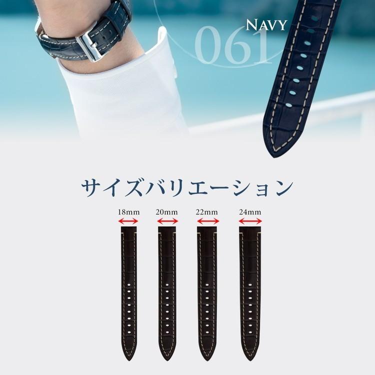 CASSIS（カシス） 腕時計ベルト バンド カーフレザー クロコ型押し