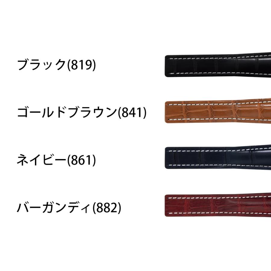 CASSIS（カシス） 時計ベルト アリゲーター ワニ革 裏面防水 TYPE BRE