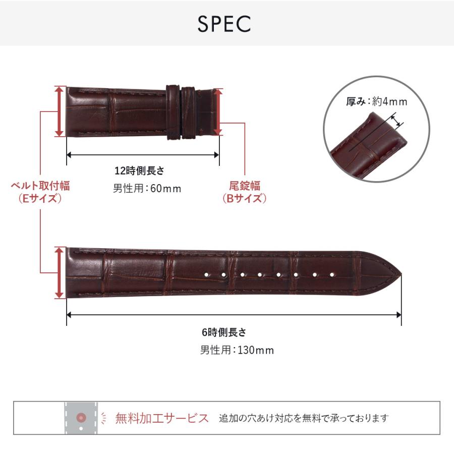 天然アリゲーター革ベルト19mm（Dバックル付き） CASSIS グランドセイコーDバックル仕様にぴったりの時計ベルト