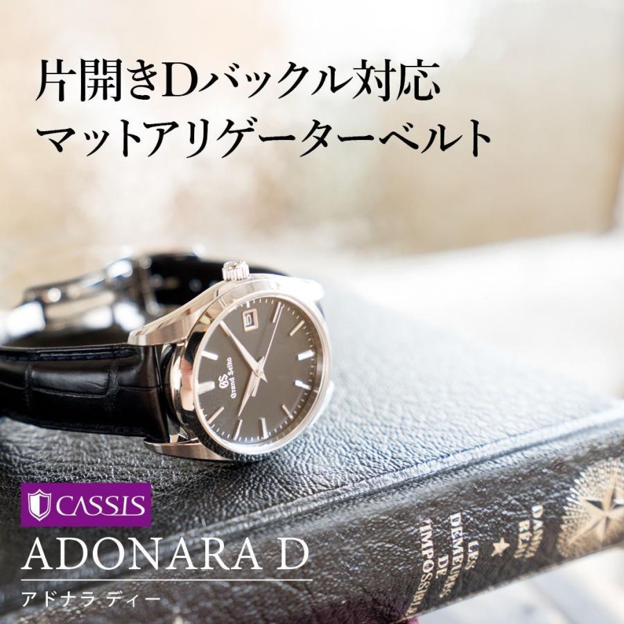 モレラート クロコダイル　アリゲーター　時計用　ベルト　バックル　20ミリ幅 MORELLATO 腕時計ベルト バンド カーフレザー クロコ型押し 本革