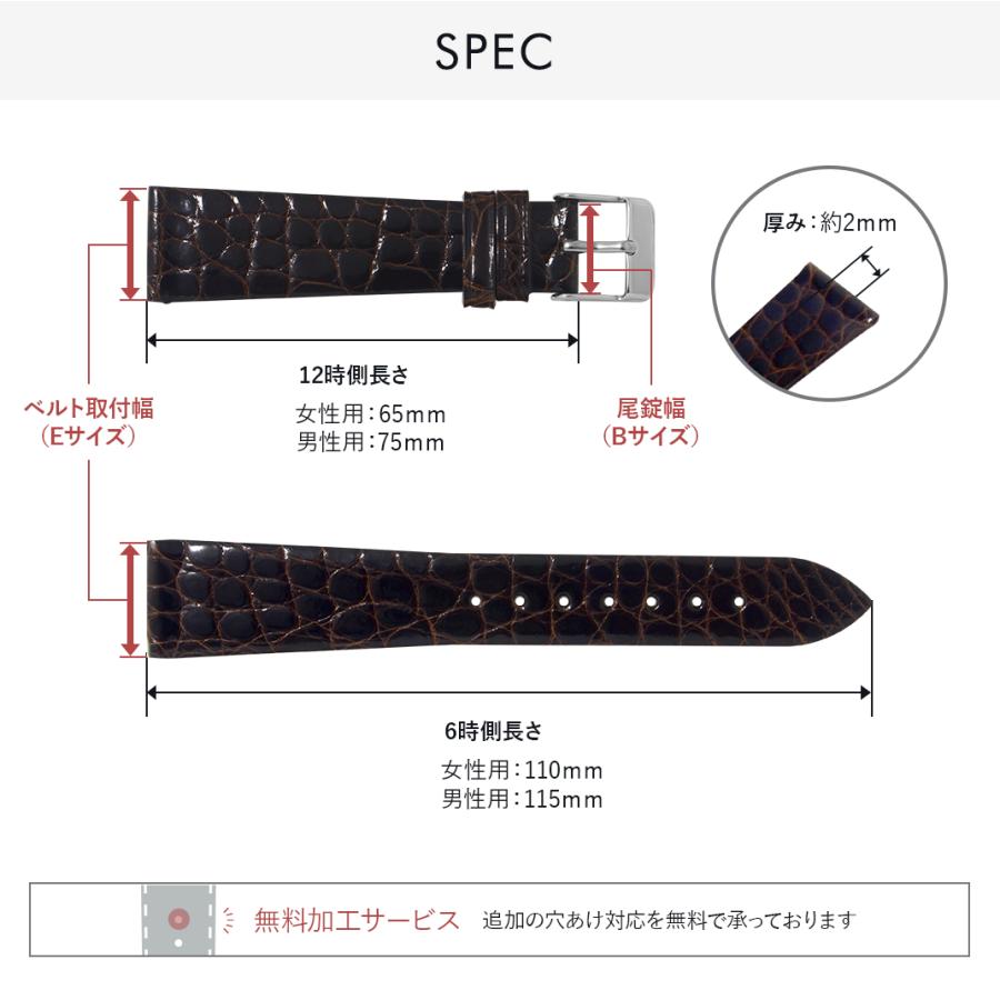 セイコー、クレドールワニ革ベルト18mm CASSIS セイコークレドールにぴったりの時計ベルト アリゲーター