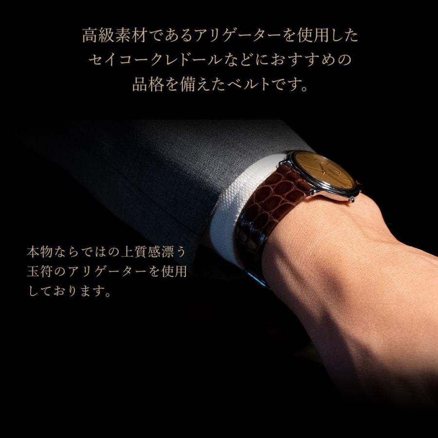 CASSIS 時計ベルト アリゲーター(ワニ革) 裏面防水 カシス RIOM CASSIS 時計ベルト アリゲーター(ワニ革) 裏面防水 カシス RIOM