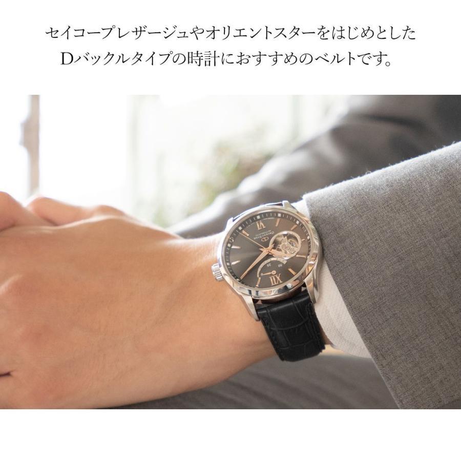 CASSIS カシス Dバックル用 20 クロコレザー 時計 ベルト グレー