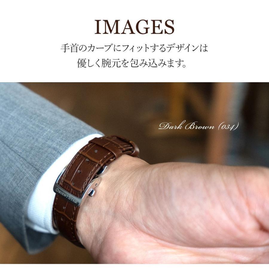CASSIS セイコーDバックル仕様にぴったりの時計ベルト 裏面防水