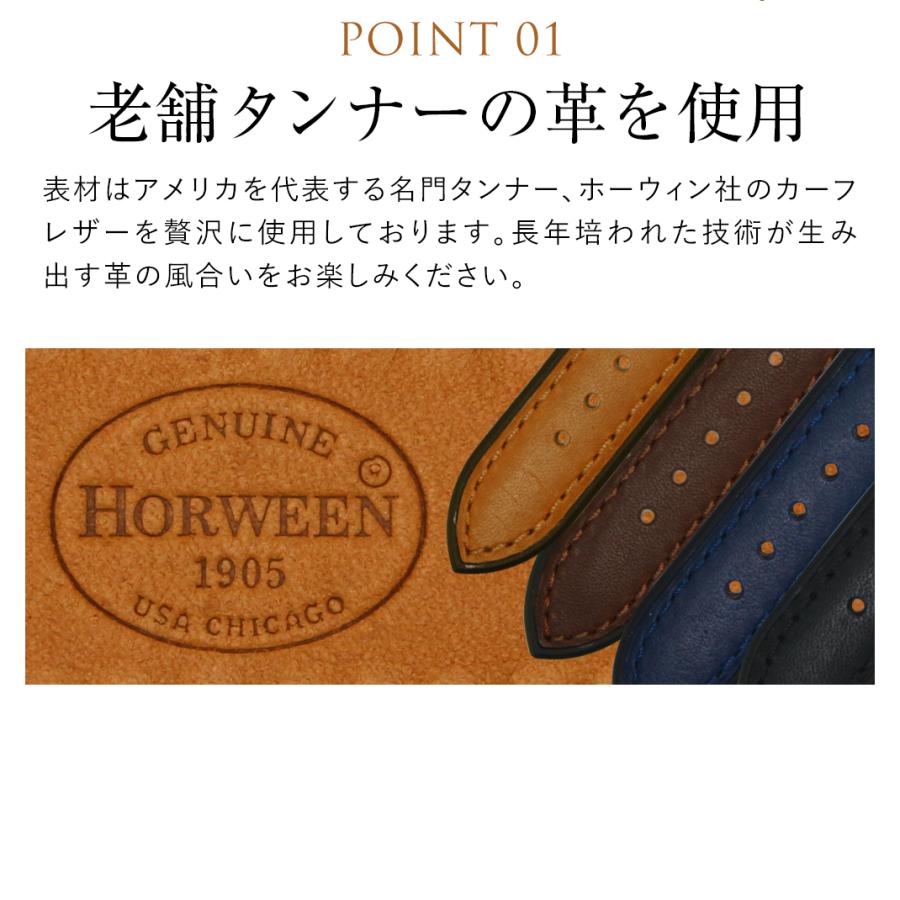 CASSIS（カシス） 腕時計ベルト バンド ホーウィンレザー カーフ 本革