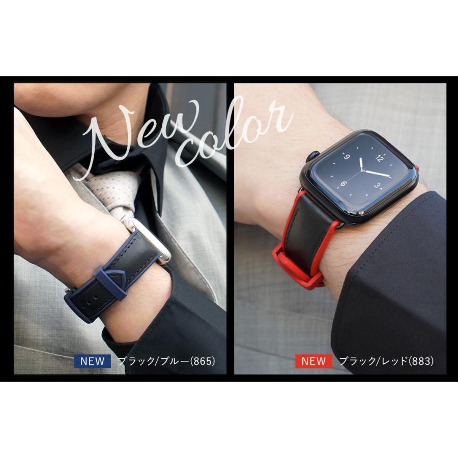 CASSIS（カシス） アップルウォッチ バンド apple watch ベルト 裏面