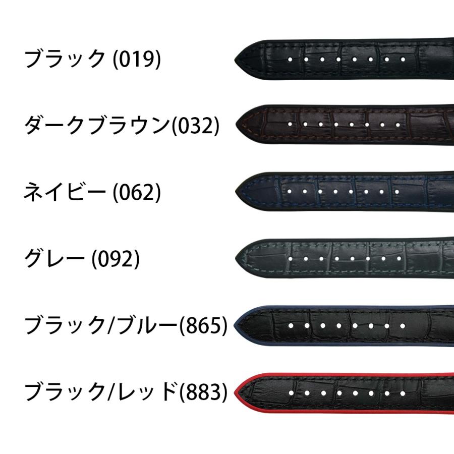 CASSIS 腕時計ベルト バンド カーフレザー クロコ型押し 本革