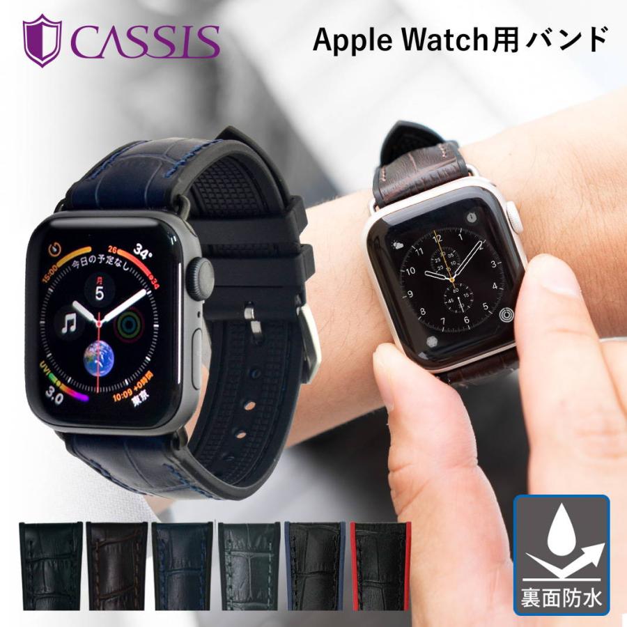 アップルウォッチ バンド Apple Watch ベルト 牛革 38mm 40mm Cassis Rochelais Grain サードパーティ 保護ケースつき U1128sa1apo Mano A Mano 時計ベルト専門店 通販 Yahoo ショッピング