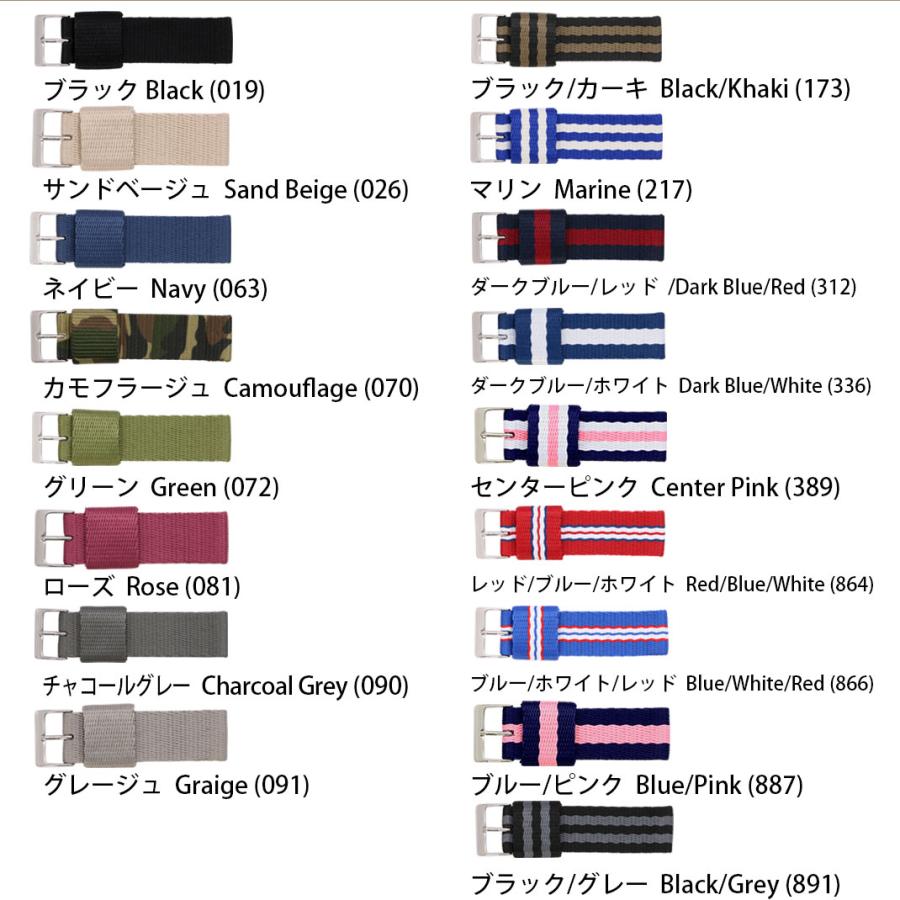 アップルウォッチ バンド ナイロン ベルト くすみカラー NICE ニース レディース カシス  40mm 41mm 42mm 44mm 45mm 46mm 49mm | CASSIS | 01