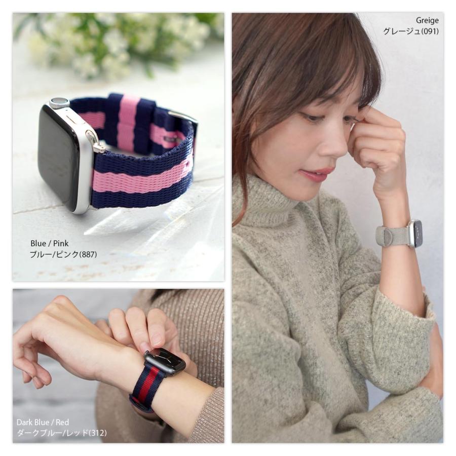 アップルウォッチ バンド ナイロン ベルト くすみカラー NICE ニース レディース カシス  40mm 41mm 42mm 44mm 45mm 46mm 49mm | CASSIS | 04