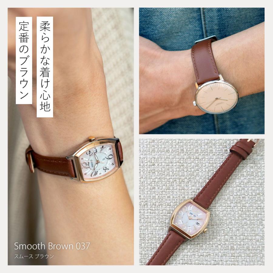 CASSIS（カシス） NANCY ナンシー 革ベルト 交換ベルト 時計ベルト