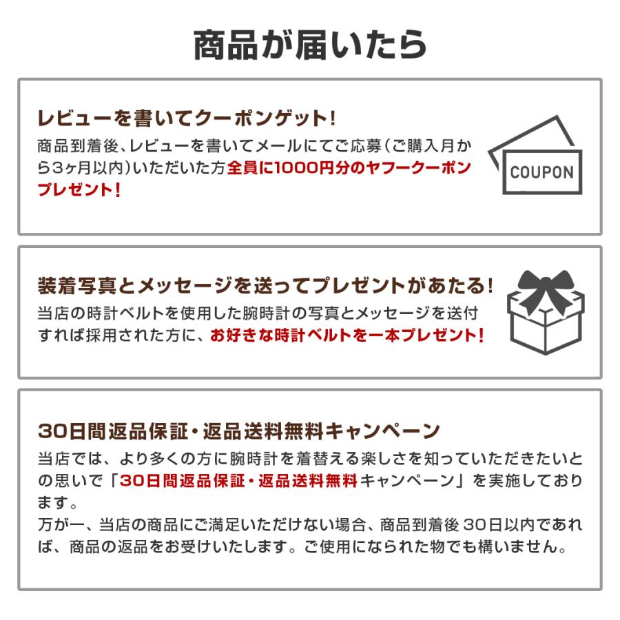 時計ベルト テジュ・リザード U1620 時計バンド 替えベルト 交換 人気 おすすめ 腕時計用バンド 交換用バンド 交換用ベルト 腕時計用ベルト 交換｜mano-a-mano｜09