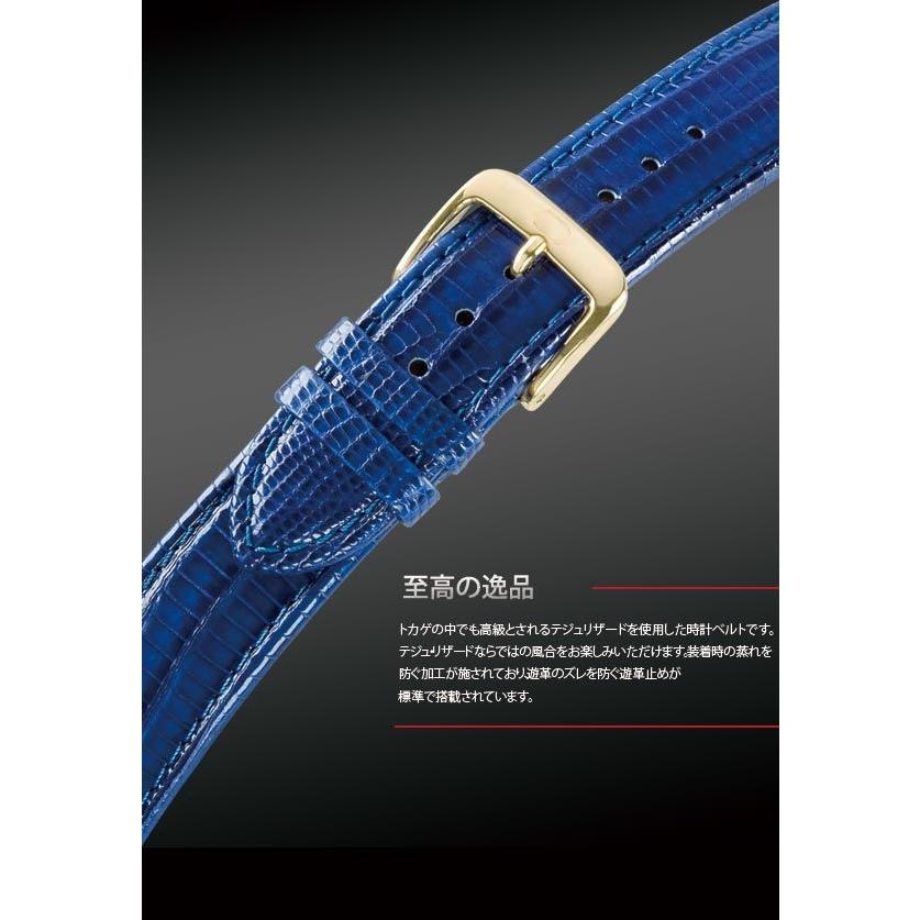 時計 ベルト 腕時計ベルト テジュ・リザード 16mm 17mm 18mm 19mm 20mm