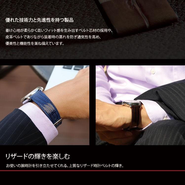 お買得定価の6割引最高級リザードテジュベルト新品未使用16mmボルトンに合います 時計 ベルト 腕時計ベルト テジュ・リザード 16mm 17mm 18mm