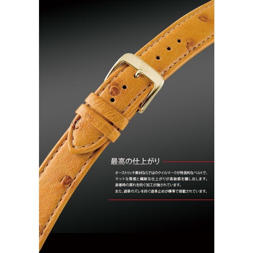 時計 ベルト 腕時計ベルト オーストリッチ 16mm 17mm 18mm 19mm