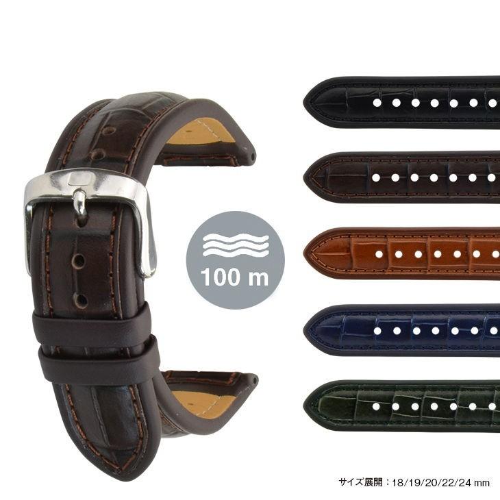 時計ベルト カーフ 牛革 U1635 時計バンド 替えベルト 交換 人気
