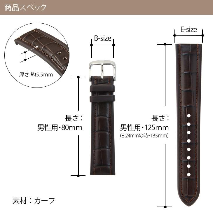 時計ベルト カーフ 牛革 U1635 時計バンド 替えベルト 交換 人気