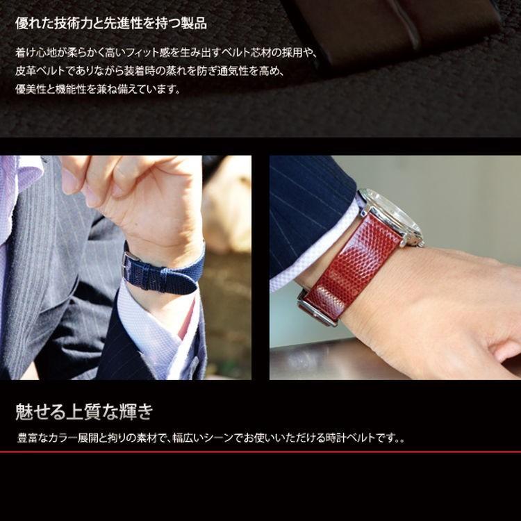 時計ベルト リザード U1645 時計バンド 替えベルト 腕時計バンド 革