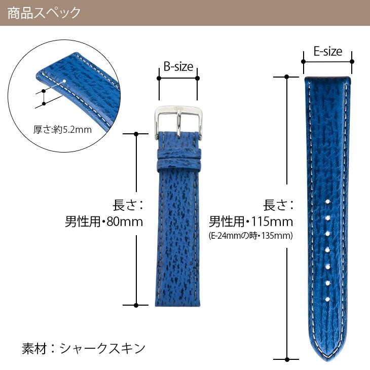 楽天市場】時計ベルト 時計 ベルト シャークスキン 水深100m
