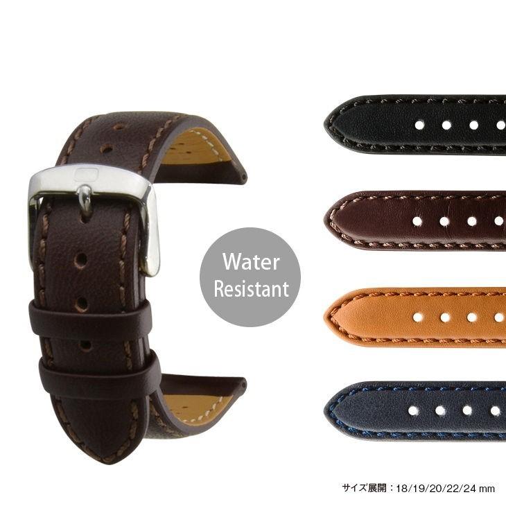 時計ベルト サドルレザー U1670 バンド 替えベルト ベルト交換