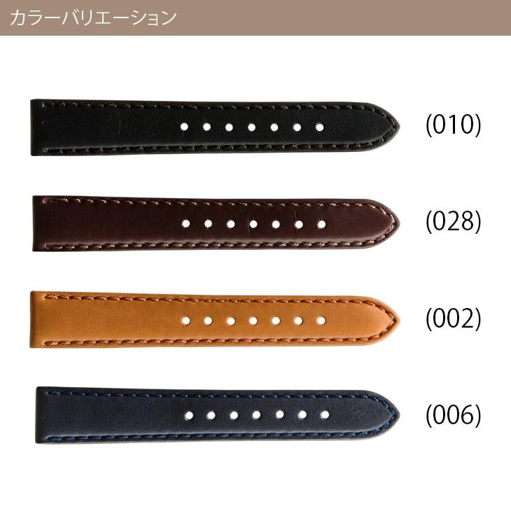 時計ベルト サドルレザー U1670 バンド 替えベルト ベルト交換 革