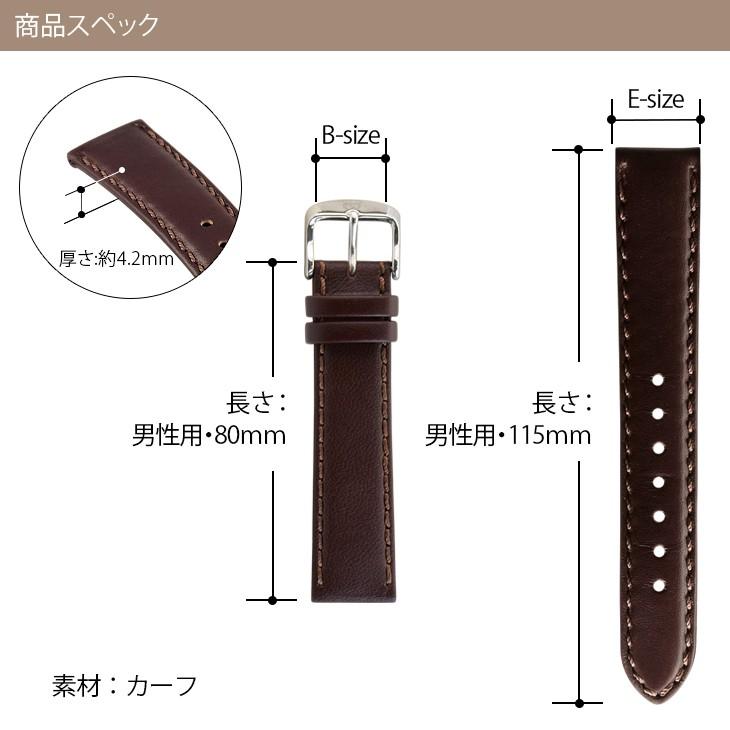 時計ベルト サドルレザー U1670 バンド 替えベルト ベルト交換